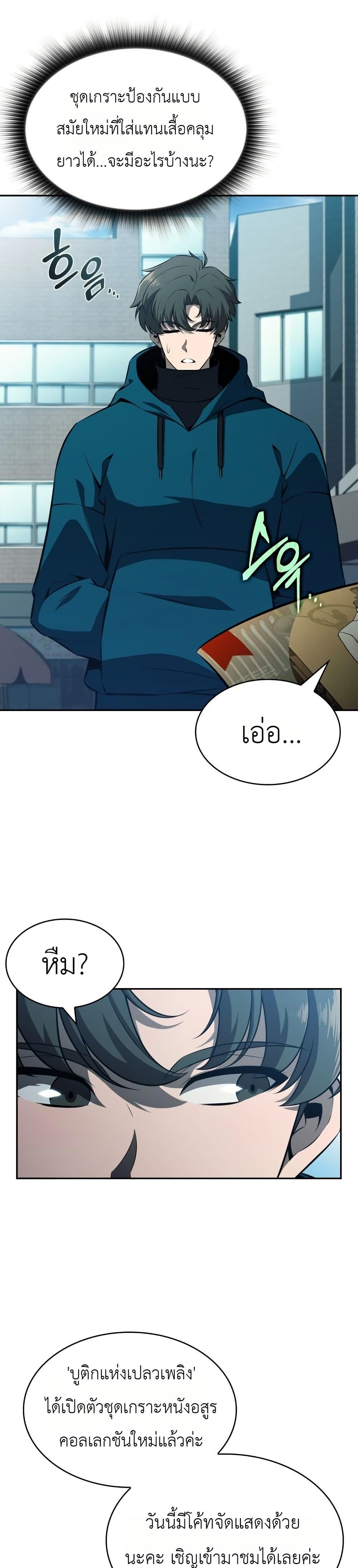 Manga-lc-com อ่านมังงะ อ่านการ์ตูน ออนไลน์ ฟรี The Chairman of Pharmaceutical Company is a Poison King ตอนที่ 1 2 3 4 5 6 7 8 9 10 11 12 13 14 ฟรี ไม่มีโฆษณา Manga-lc - อ่าน มังงะ อ่าน การ์ตูน ออนไลน์ อ่านมังงะ ฟรี