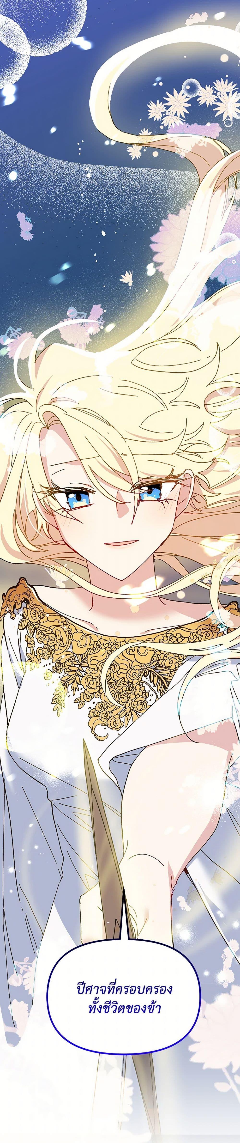 Manga-lc-com อ่านมังงะ อ่านการ์ตูน ออนไลน์ ฟรี The Princess Pretends to Be Crazy ตอนที่ 1 2 3 4 5 6 7 8 9 10 11 12 13 14 ฟรี ไม่มีโฆษณา Manga-lc - อ่าน มังงะ อ่าน การ์ตูน ออนไลน์ อ่านมังงะ ฟรี