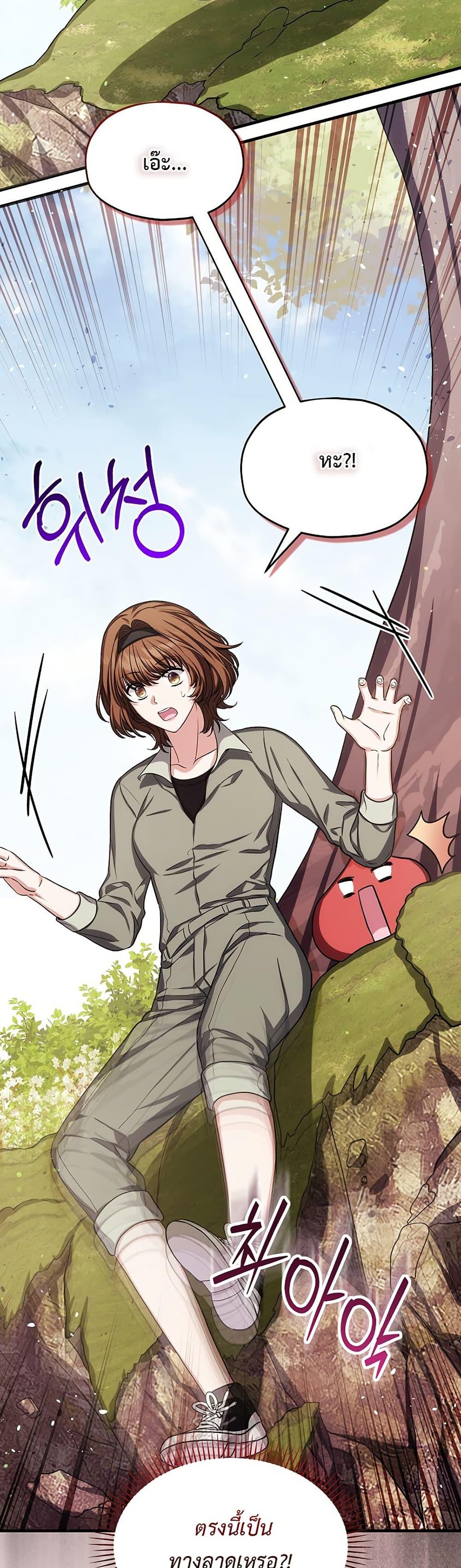 Manga-lc-com อ่านมังงะ อ่านการ์ตูน ออนไลน์ ฟรี The SSS-Class Cafe in Front of the Dungeon ตอนที่ 1 2 3 4 5 6 7 8 9 10 11 12 13 14 ฟรี ไม่มีโฆษณา Manga-lc - อ่าน มังงะ อ่าน การ์ตูน ออนไลน์ อ่านมังงะ ฟรี