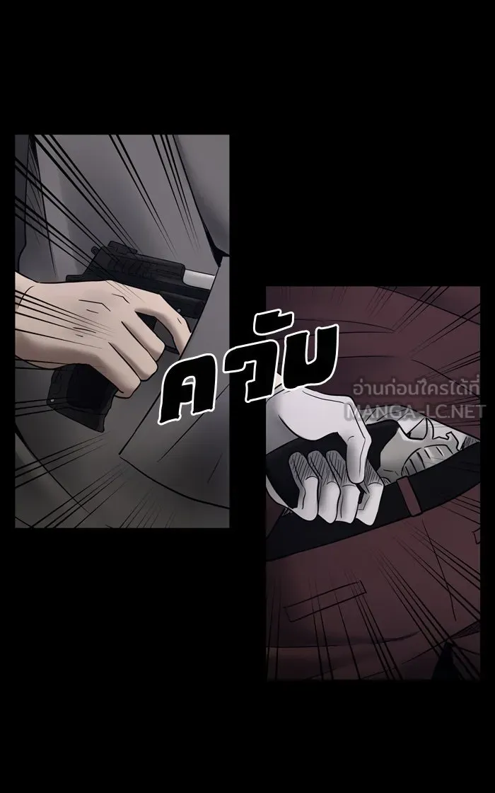 Hunter Game ตอนที่ 10  (the beginning) รูปที่ 3