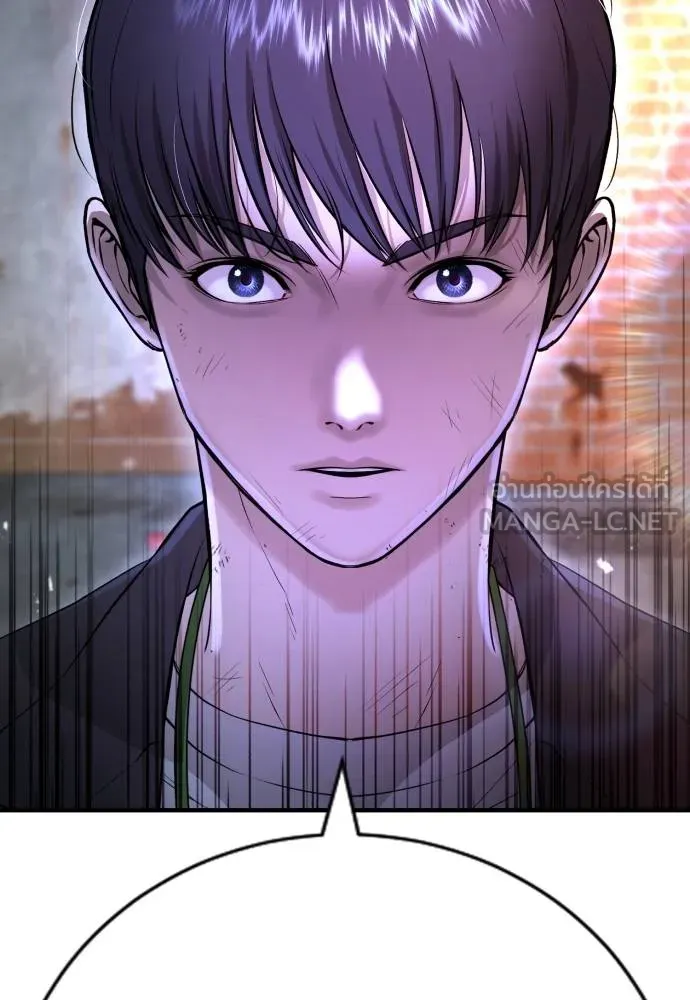 คูเซรา ตอนที่ 9 รูปที่ 87