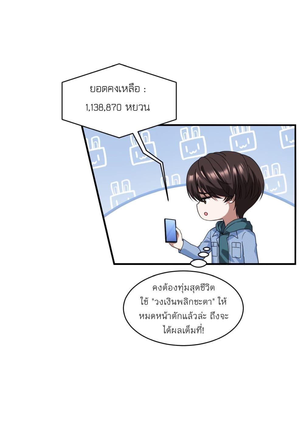Manga-lc-com อ่านมังงะ อ่านการ์ตูน ออนไลน์ ฟรี Became a Billionaire After Dog Licking Improperly ตอนที่ 1 2 3 4 5 6 7 8 9 10 11 12 13 14 ฟรี ไม่มีโฆษณา Manga-lc - อ่าน มังงะ อ่าน การ์ตูน ออนไลน์ อ่านมังงะ ฟรี