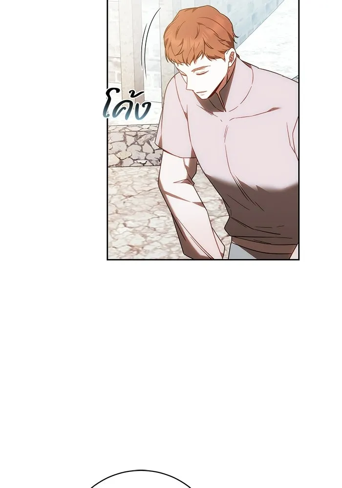 ย้อนเวลาพลิกชะตาทายาท ตอนที่ 89 รูปที่ 71