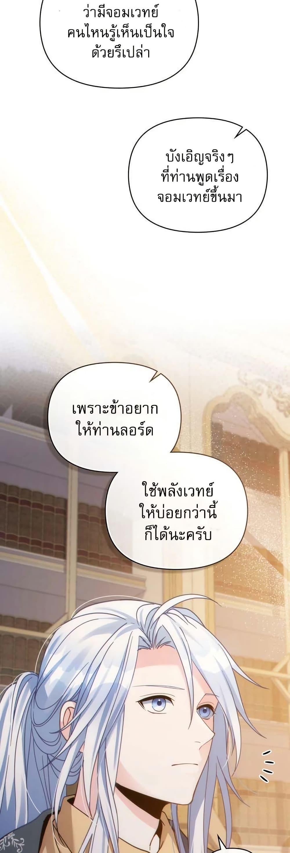Manga-lc-com อ่านมังงะ อ่านการ์ตูน ออนไลน์ ฟรี I Can See Your Stats! ตอนที่ 1 2 3 4 5 6 7 8 9 10 11 12 13 14 ฟรี ไม่มีโฆษณา Manga-lc - อ่าน มังงะ อ่าน การ์ตูน ออนไลน์ อ่านมังงะ ฟรี