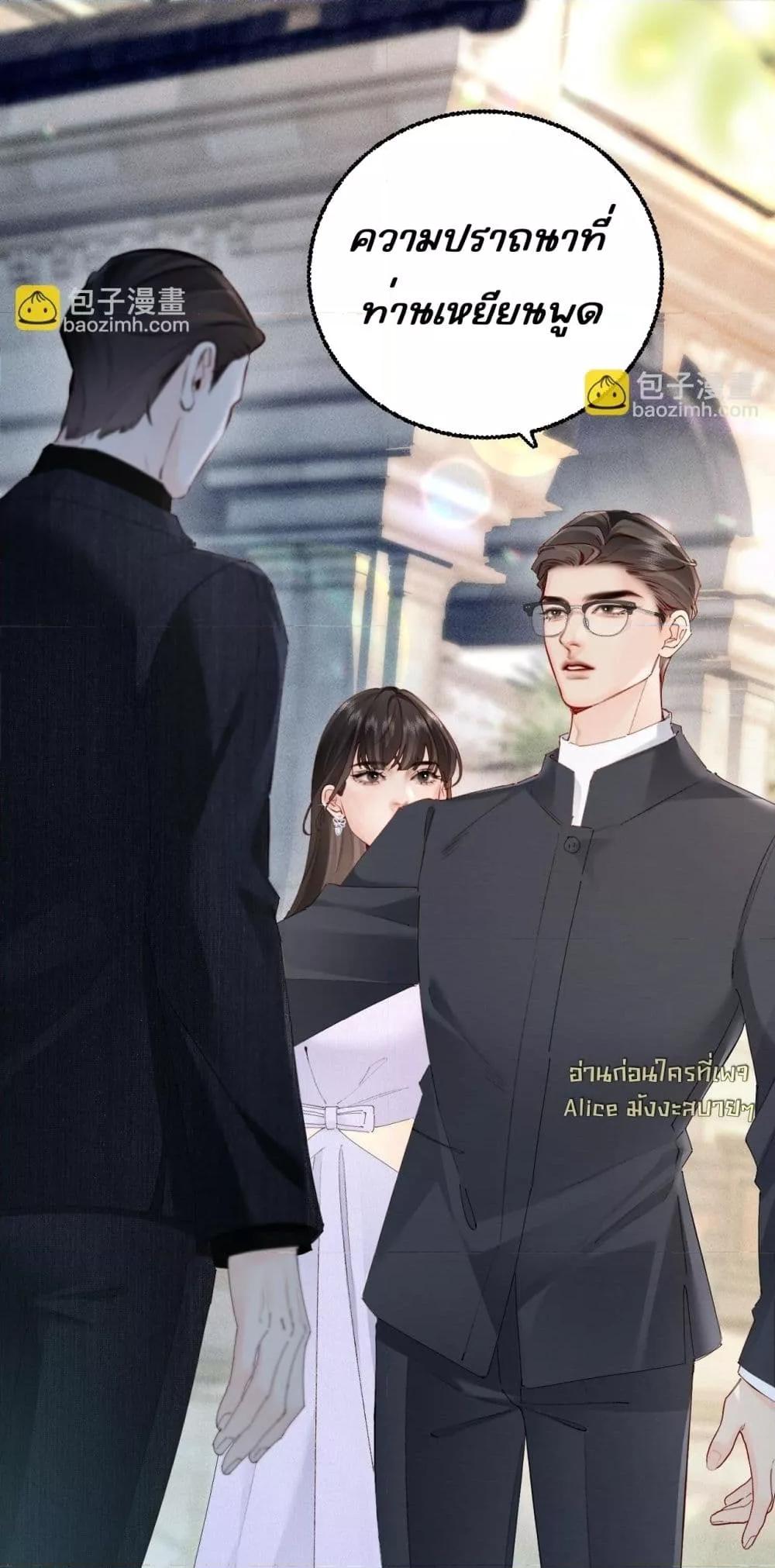 Manga-lc-com อ่านมังงะ อ่านการ์ตูน ออนไลน์ ฟรี FatalFavor–ร ตอนที่ 1 2 3 4 5 6 7 8 9 10 11 12 13 14 ฟรี ไม่มีโฆษณา Manga-lc - อ่าน มังงะ อ่าน การ์ตูน ออนไลน์ อ่านมังงะ ฟรี