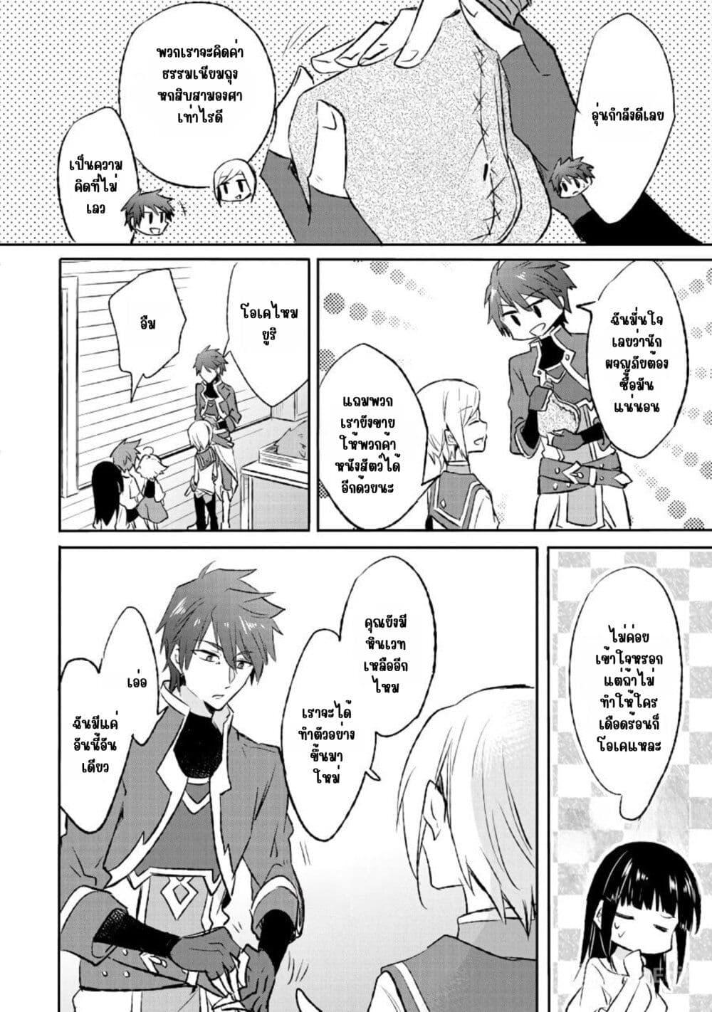 Manga-lc-com อ่านมังงะ อ่านการ์ตูน ออนไลน์ ฟรี I Decided to Cook Because the Potion was Soy Sauce ตอนที่ 1 2 3 4 5 6 7 8 9 10 11 12 13 14 ฟรี ไม่มีโฆษณา Manga-lc - อ่าน มังงะ อ่าน การ์ตูน ออนไลน์ อ่านมังงะ ฟรี