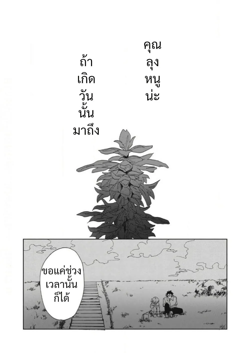 Manga-lc-com อ่านมังงะ อ่านการ์ตูน ออนไลน์ ฟรี Salvia no Kaioku ตอนที่ 1 2 3 4 5 6 7 8 9 10 11 12 13 14 ฟรี ไม่มีโฆษณา Manga-lc - อ่าน มังงะ อ่าน การ์ตูน ออนไลน์ อ่านมังงะ ฟรี