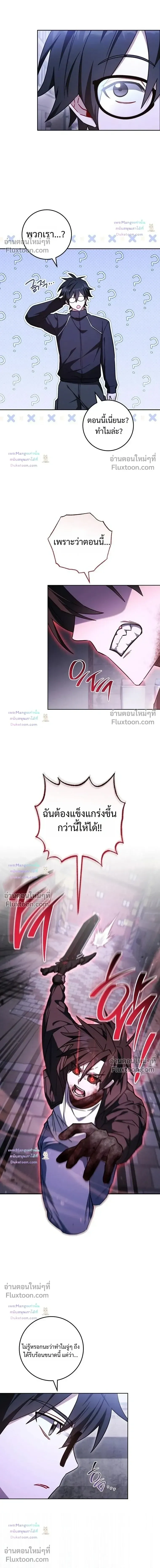 The Top Ranker_s Guide to an Aspiring Writer Life ตอนที่ ตอนที่ 56 รูปที่ 2
