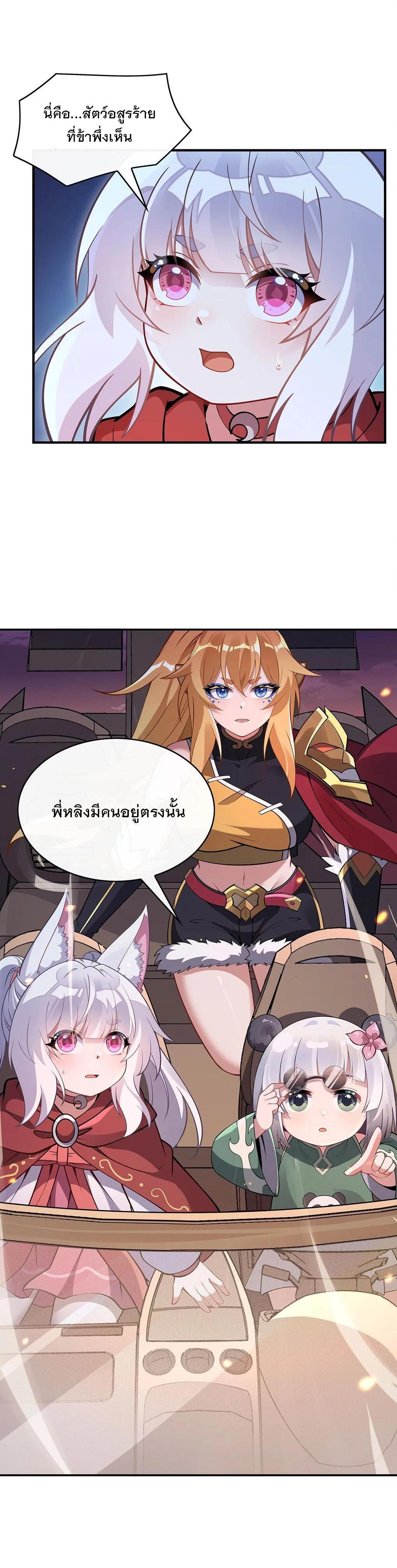 Manga-lc-com อ่านมังงะ อ่านการ์ตูน ออนไลน์ ฟรี My Female Disciples are all Future Masters of the Heavens ตอนที่ 1 2 3 4 5 6 7 8 9 10 11 12 13 14 ฟรี ไม่มีโฆษณา Manga-lc - อ่าน มังงะ อ่าน การ์ตูน ออนไลน์ อ่านมังงะ ฟรี