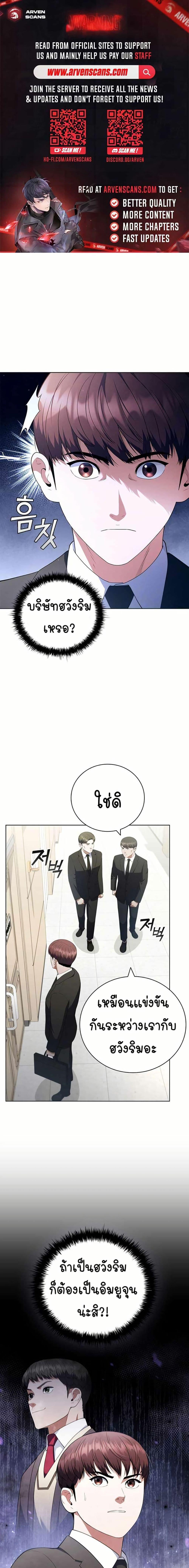Manga-lc-com อ่านมังงะ อ่านการ์ตูน ออนไลน์ ฟรี I CAN DO IT!! ตอนที่ 1 2 3 4 5 6 7 8 9 10 11 12 13 14 ฟรี ไม่มีโฆษณา Manga-lc - อ่าน มังงะ อ่าน การ์ตูน ออนไลน์ อ่านมังงะ ฟรี