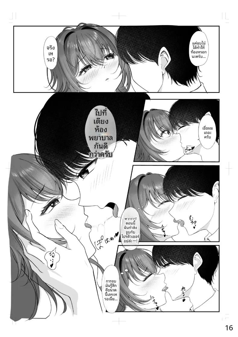 Doujin-Lc- อ่าน โดจิน มังฮวา เกาหลี ญี่ปุ่น จีน แปลไทย วันอันแสนสดใสและเย้ายวนของวาวา (Misanga) (Gakuen iDOLM@STER) ตอนที่ 1 2 3 4 5 6 7 8 9 10 11 12 13 14 ฟรี ไม่มีโฆษณา อ่าน โดจิน Manhwa เกาหลี ญี่ปุ่น จีน เรามีครบ คัดมาให้เน้นๆ โดจิน 18+ รับประกันความฟินโดย  Doujin Lc