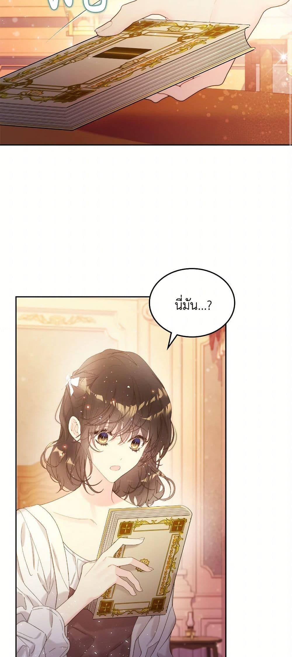 Manga-lc-com อ่านมังงะ อ่านการ์ตูน ออนไลน์ ฟรี Beatrice ตอนที่ 1 2 3 4 5 6 7 8 9 10 11 12 13 14 ฟรี ไม่มีโฆษณา Manga-lc - อ่าน มังงะ อ่าน การ์ตูน ออนไลน์ อ่านมังงะ ฟรี