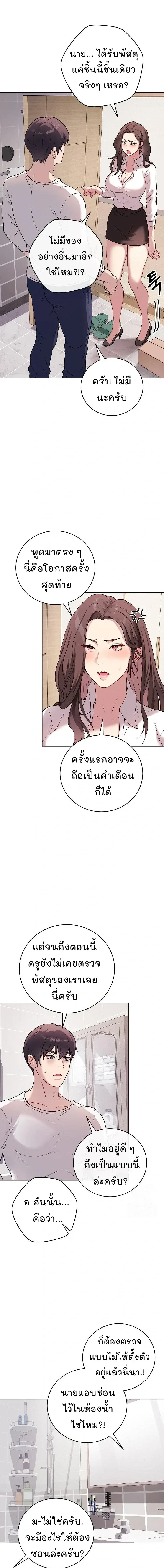 Doujin-Lc- อ่าน โดจิน มังฮวา เกาหลี ญี่ปุ่น จีน แปลไทย Private Academy สถาบันส่วนตัว ตอนที่ 1 2 3 4 5 6 7 8 9 10 11 12 13 14 ฟรี ไม่มีโฆษณา อ่าน โดจิน Manhwa เกาหลี ญี่ปุ่น จีน เรามีครบ คัดมาให้เน้นๆ โดจิน 18+ รับประกันความฟินโดย  Doujin Lc