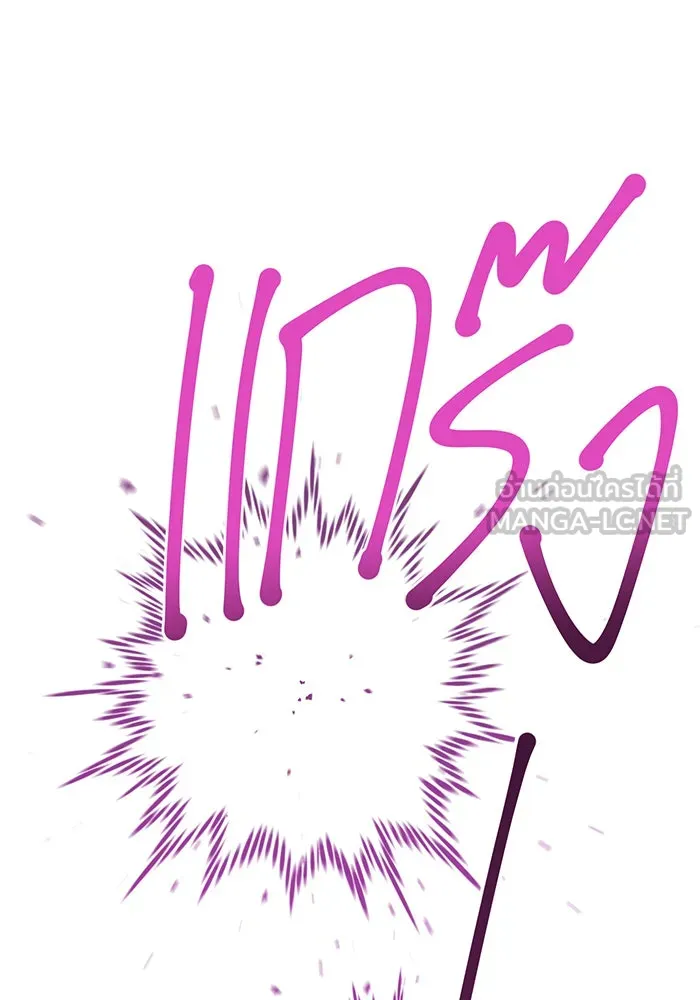 หนูน้อยทรราช ตอนที่ 34 รูปที่ 54