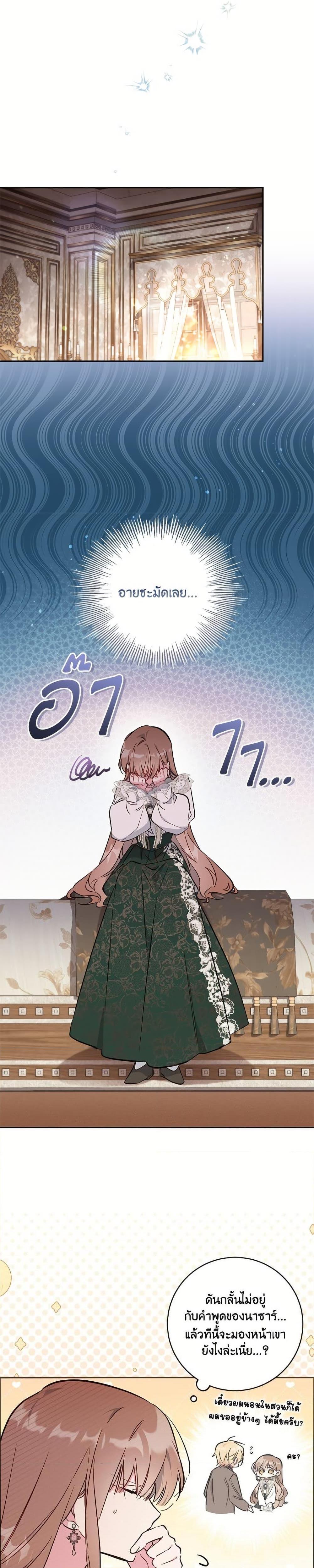 Manga-lc-com อ่านมังงะ อ่านการ์ตูน ออนไลน์ ฟรี No Place for the Fake Princess ตอนที่ 1 2 3 4 5 6 7 8 9 10 11 12 13 14 ฟรี ไม่มีโฆษณา Manga-lc - อ่าน มังงะ อ่าน การ์ตูน ออนไลน์ อ่านมังงะ ฟรี