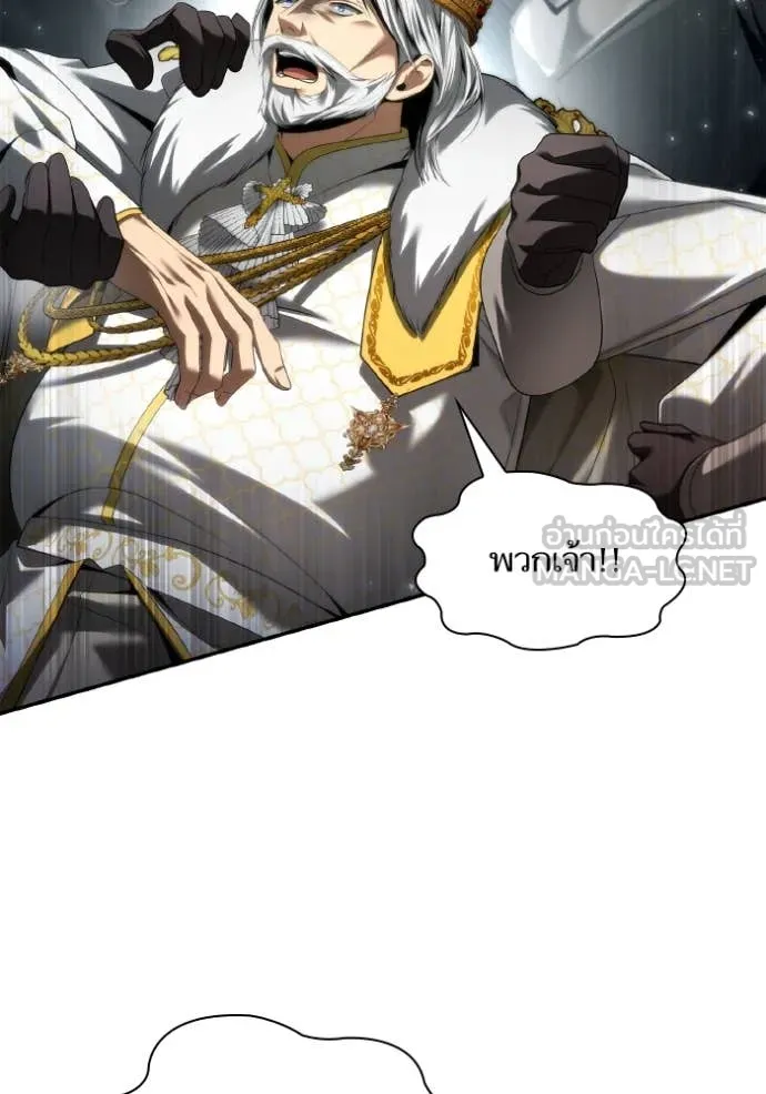 ชาตินี้น้องขอ ตอนที่ 156 รูปที่ 112