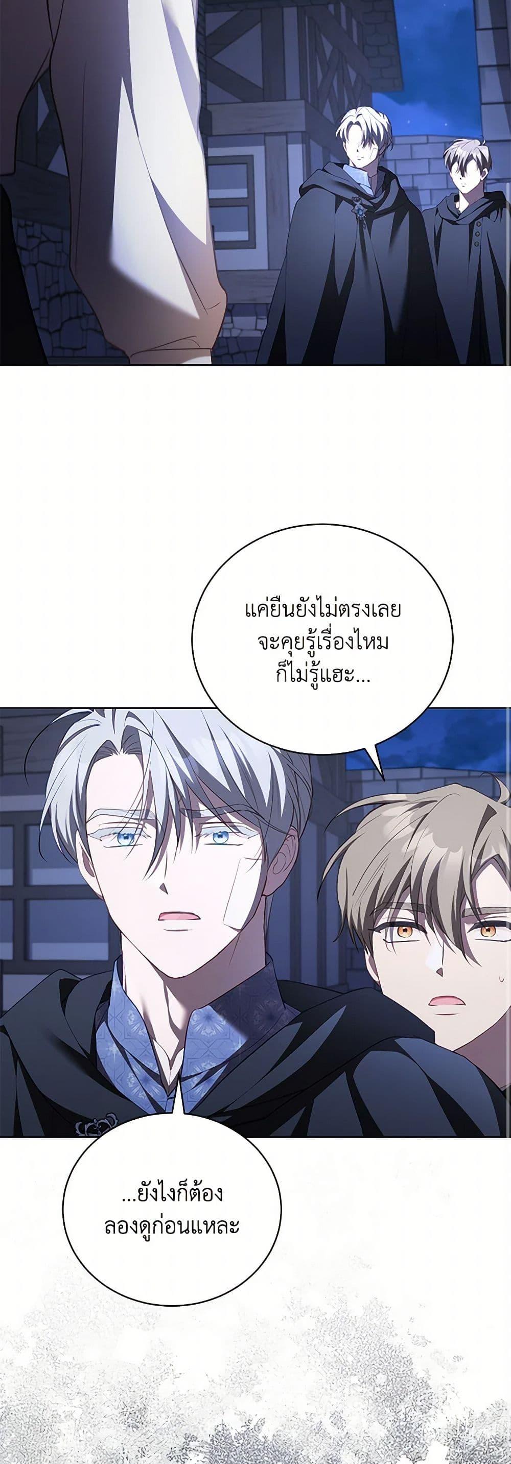 Manga-lc-com อ่านมังงะ อ่านการ์ตูน ออนไลน์ ฟรี Childcare Diary With The Villain ตอนที่ 1 2 3 4 5 6 7 8 9 10 11 12 13 14 ฟรี ไม่มีโฆษณา Manga-lc - อ่าน มังงะ อ่าน การ์ตูน ออนไลน์ อ่านมังงะ ฟรี