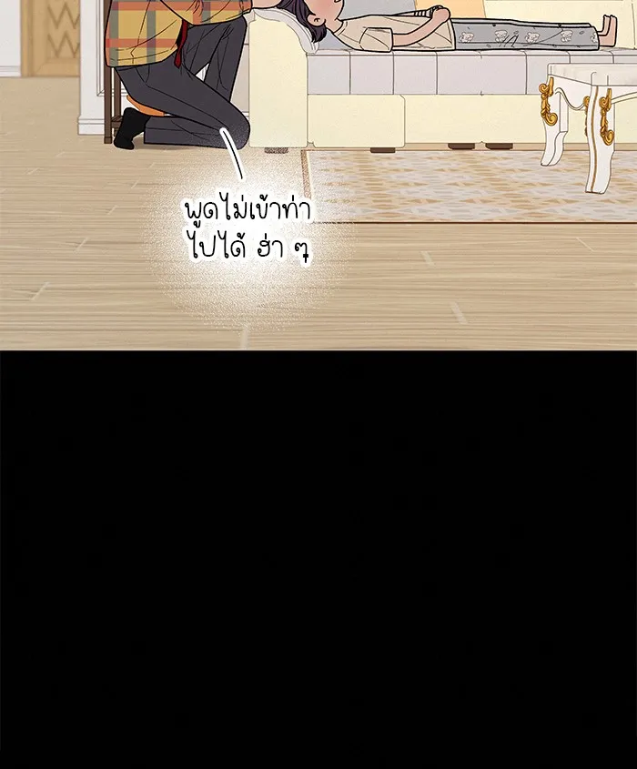 ปฏิบัติการรักวุ่นหัวใจ ตอนที่ 25 รูปที่ 38