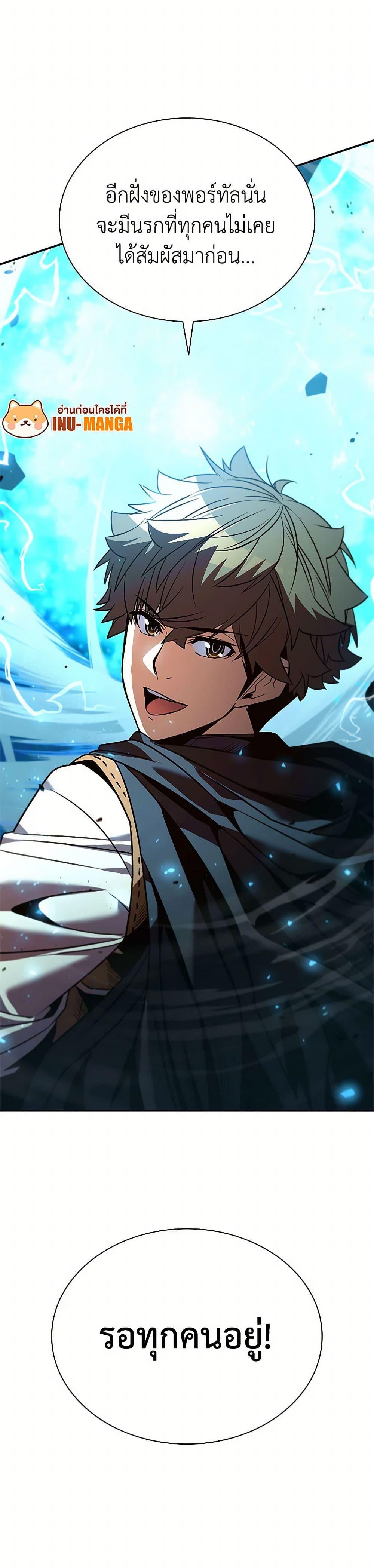 Manga-lc-com อ่านมังงะ อ่านการ์ตูน ออนไลน์ ฟรี Taming Master ตอนที่ 1 2 3 4 5 6 7 8 9 10 11 12 13 14 ฟรี ไม่มีโฆษณา Manga-lc - อ่าน มังงะ อ่าน การ์ตูน ออนไลน์ อ่านมังงะ ฟรี