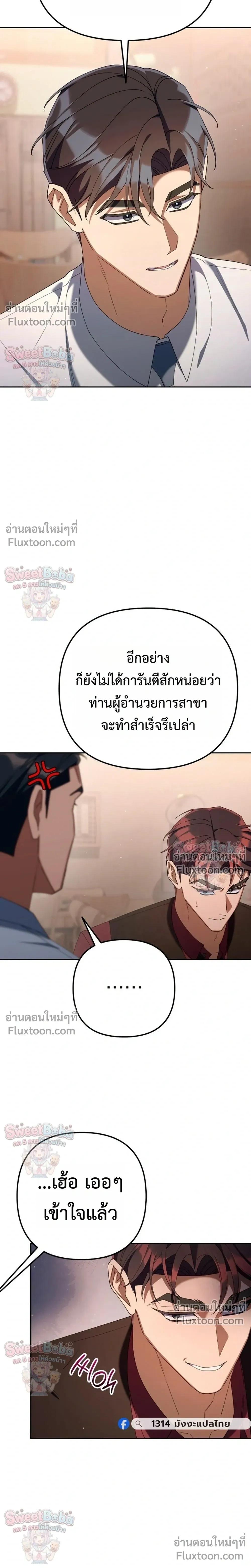 Manga-lc-com อ่านมังงะ อ่านการ์ตูน ออนไลน์ ฟรี Off Work Today Too ตอนที่ 1 2 3 4 5 6 7 8 9 10 11 12 13 14 ฟรี ไม่มีโฆษณา Manga-lc - อ่าน มังงะ อ่าน การ์ตูน ออนไลน์ อ่านมังงะ ฟรี
