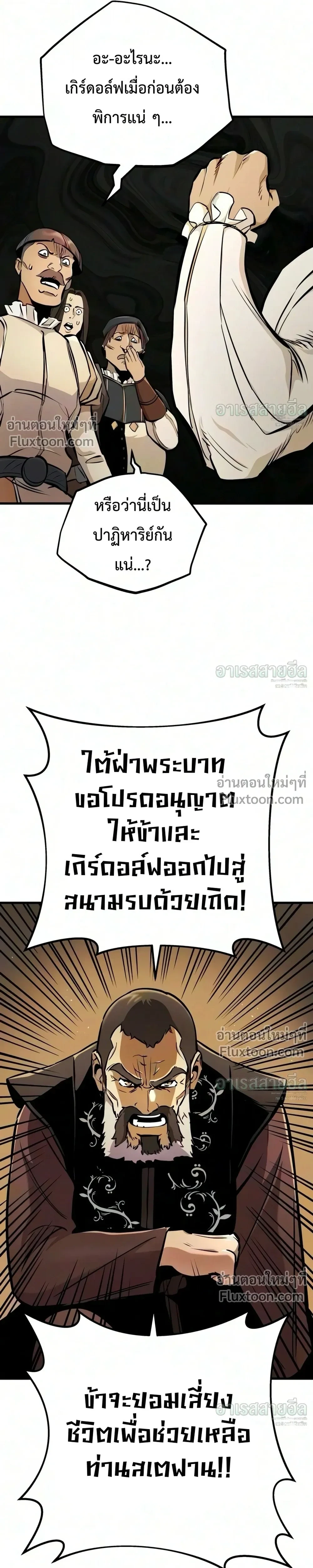 Manga-lc-com อ่านมังงะ อ่านการ์ตูน ออนไลน์ ฟรี The Wandering Knight’s Survival Manual การเอาชีวิตรอด ของอัศ ตอนที่ 1 2 3 4 5 6 7 8 9 10 11 12 13 14 ฟรี ไม่มีโฆษณา Manga-lc - อ่าน มังงะ อ่าน การ์ตูน ออนไลน์ อ่านมังงะ ฟรี