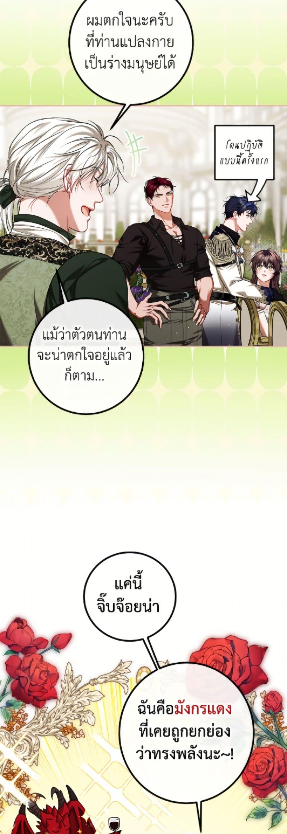 Manga-lc-com อ่านมังงะ อ่านการ์ตูน ออนไลน์ ฟรี Limited Extra time ตอนที่ 1 2 3 4 5 6 7 8 9 10 11 12 13 14 ฟรี ไม่มีโฆษณา Manga-lc - อ่าน มังงะ อ่าน การ์ตูน ออนไลน์ อ่านมังงะ ฟรี