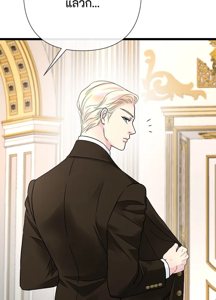 องค์ชายผู้อื้อฉาว ตอนที่ 58 รูปที่ 56