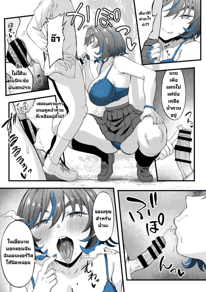 Doujin-Lc- อ่าน โดจิน มังฮวา เกาหลี ญี่ปุ่น จีน แปลไทย สาวแกลที่ผมชอบเธอขายตัว [Ijimaya (Ijima Yuu)] The Incident Of How The Gyaru I Like From Class Is Doing Compansated Dating Behind The School ตอนที่ 1 2 3 4 5 6 7 8 9 10 11 12 13 14 ฟรี ไม่มีโฆษณา อ่าน โดจิน Manhwa เกาหลี ญี่ปุ่น จีน เรามีครบ คัดมาให้เน้นๆ โดจิน 18+ รับประกันความฟินโดย  Doujin Lc