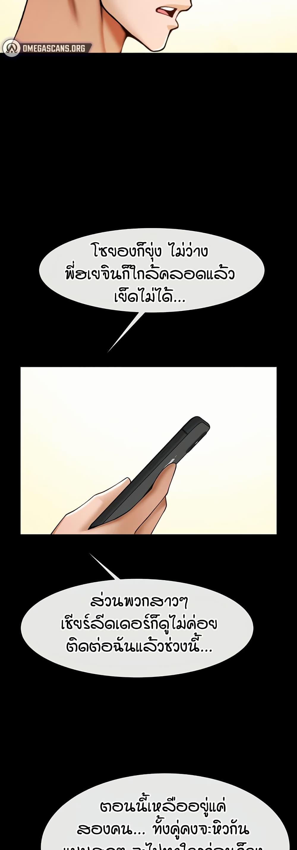 Doujin-Lc- อ่าน โดจิน มังฮวา เกาหลี ญี่ปุ่น จีน แปลไทย The Cheat Hitter ตอนที่ 1 2 3 4 5 6 7 8 9 10 11 12 13 14 ฟรี ไม่มีโฆษณา อ่าน โดจิน Manhwa เกาหลี ญี่ปุ่น จีน เรามีครบ คัดมาให้เน้นๆ โดจิน 18+ รับประกันความฟินโดย  Doujin Lc