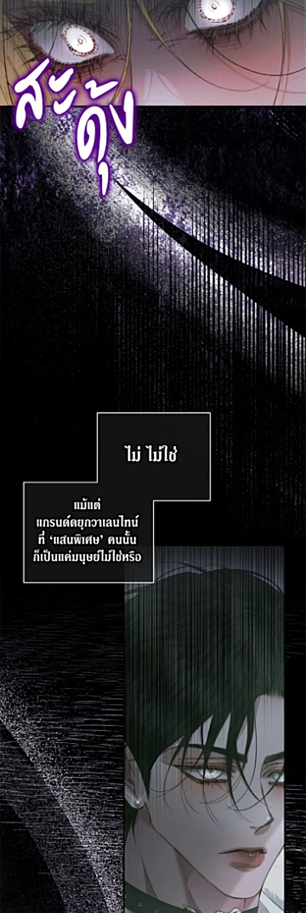 Manga-lc-com อ่านมังงะ อ่านการ์ตูน ออนไลน์ ฟรี Becoming the Villain’s Family ตอนที่ 1 2 3 4 5 6 7 8 9 10 11 12 13 14 ฟรี ไม่มีโฆษณา Manga-lc - อ่าน มังงะ อ่าน การ์ตูน ออนไลน์ อ่านมังงะ ฟรี
