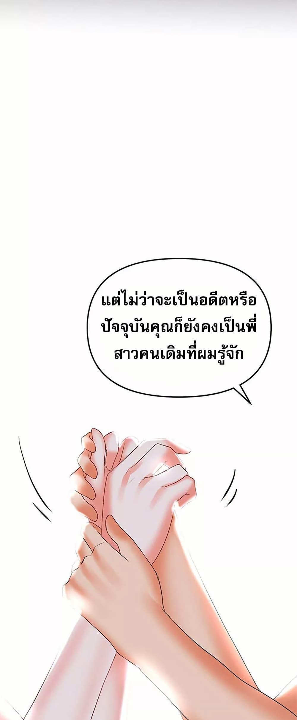 Doujin-Lc- อ่าน โดจิน มังฮวา เกาหลี ญี่ปุ่น จีน แปลไทย Troublesome Sister ตอนที่ 1 2 3 4 5 6 7 8 9 10 11 12 13 14 ฟรี ไม่มีโฆษณา อ่าน โดจิน Manhwa เกาหลี ญี่ปุ่น จีน เรามีครบ คัดมาให้เน้นๆ โดจิน 18+ รับประกันความฟินโดย  Doujin Lc