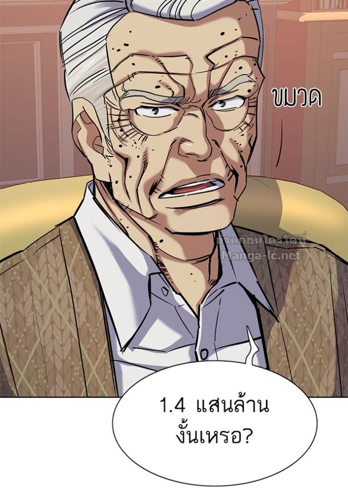 Doujin-Lc- อ่าน โดจิน มังฮวา เกาหลี ญี่ปุ่น จีน แปลไทย Reborn Rich ตอนที่ 1 2 3 4 5 6 7 8 9 10 11 12 13 14 ฟรี ไม่มีโฆษณา อ่าน โดจิน Manhwa เกาหลี ญี่ปุ่น จีน เรามีครบ คัดมาให้เน้นๆ โดจิน 18+ รับประกันความฟินโดย Doujin Lc