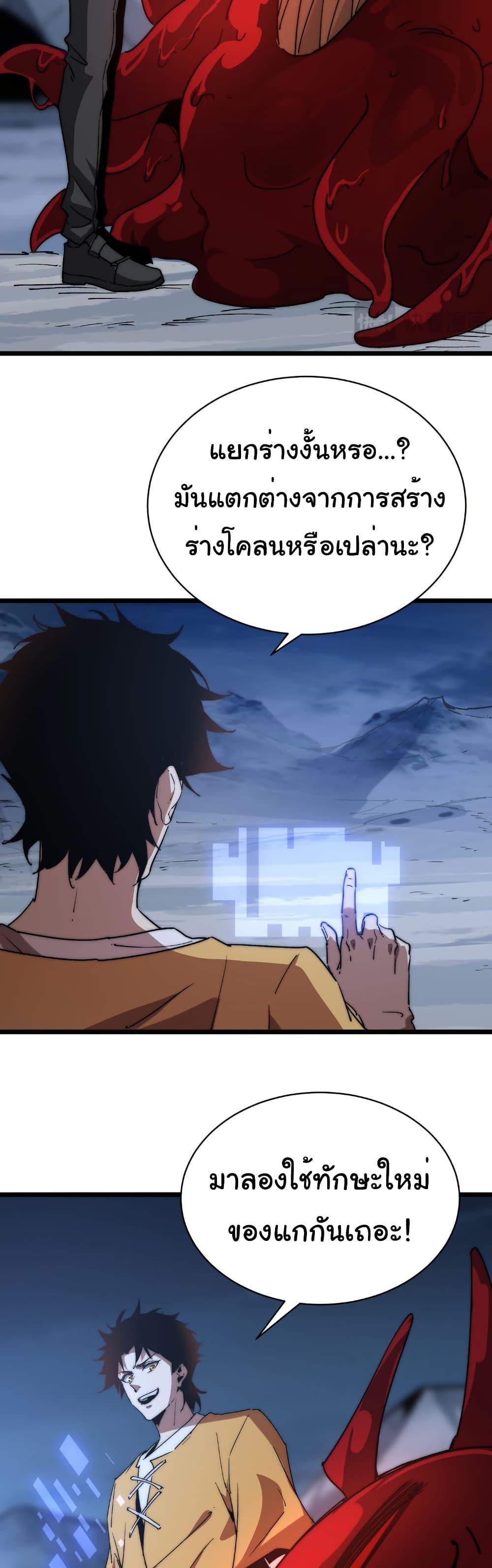 Manga-lc-com อ่านมังงะ อ่านการ์ตูน ออนไลน์ ฟรี Summon the devil, I am the abyss ตอนที่ 1 2 3 4 5 6 7 8 9 10 11 12 13 14 ฟรี ไม่มีโฆษณา Manga-lc - อ่าน มังงะ อ่าน การ์ตูน ออนไลน์ อ่านมังงะ ฟรี