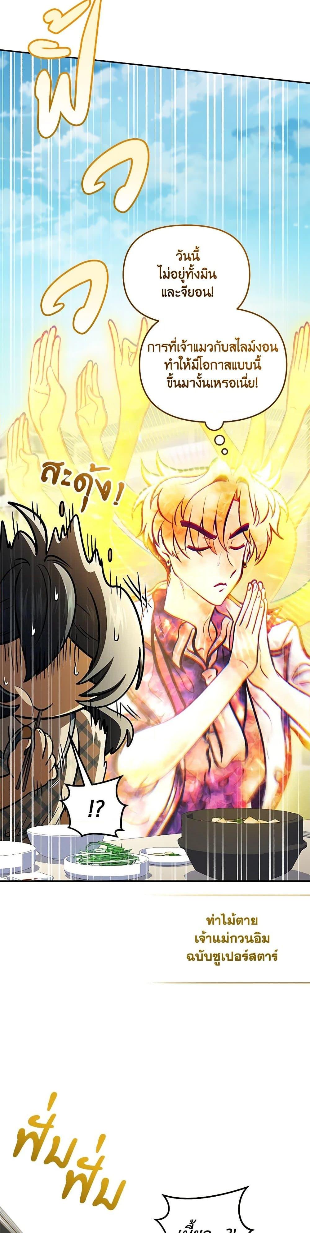 Manga-lc-com อ่านมังงะ อ่านการ์ตูน ออนไลน์ ฟรี Bizarre Restaurant ตอนที่ 1 2 3 4 5 6 7 8 9 10 11 12 13 14 ฟรี ไม่มีโฆษณา Manga-lc - อ่าน มังงะ อ่าน การ์ตูน ออนไลน์ อ่านมังงะ ฟรี