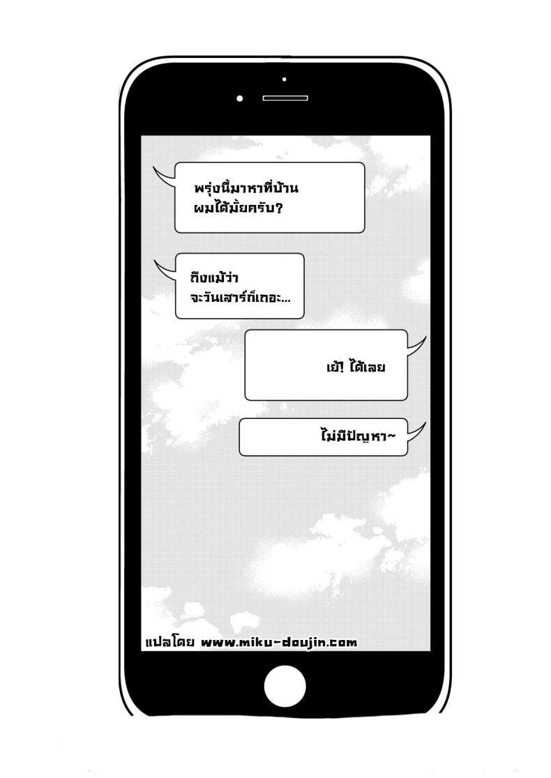Doujin-Lc- อ่าน โดจิน มังฮวา เกาหลี ญี่ปุ่น จีน แปลไทย ผมตกหลุมรัก คุณตุ๊กตาตัวนั้น [Popochichi (Yahiro Pochi)] Sono Kisekae Ningyou wa H o Suru (My Dress-Up Darling) ตอนที่ 1 2 3 4 5 6 7 8 9 10 11 12 13 14 ฟรี ไม่มีโฆษณา อ่าน โดจิน Manhwa เกาหลี ญี่ปุ่น จีน เรามีครบ คัดมาให้เน้นๆ โดจิน 18+ รับประกันความฟินโดย  Doujin Lc