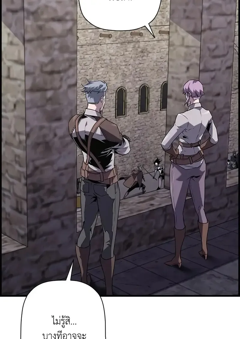 Necromancer_s Evolutionary Traits ตอนที่ ตอนที่ 100 รูปที่ 123