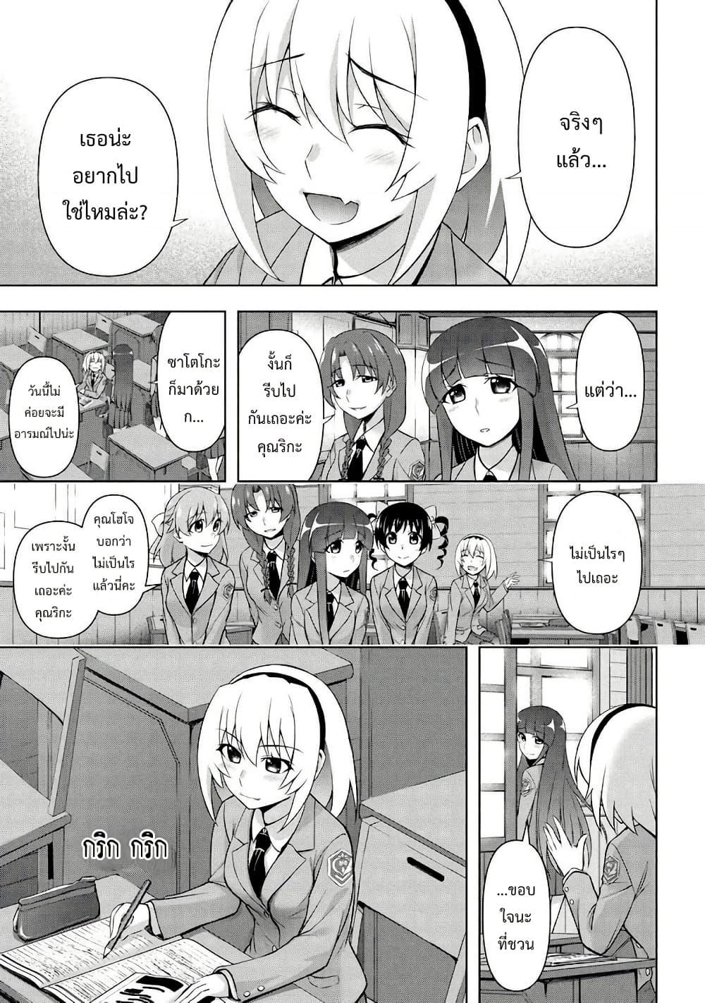 Manga-lc-com อ่านมังงะ อ่านการ์ตูน ออนไลน์ ฟรี Higurashi no Naku Koro ni Meguri ตอนที่ 1 2 3 4 5 6 7 8 9 10 11 12 13 14 ฟรี ไม่มีโฆษณา Manga-lc - อ่าน มังงะ อ่าน การ์ตูน ออนไลน์ อ่านมังงะ ฟรี