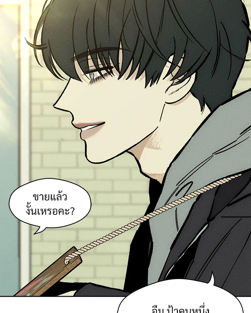 บุปผารุ่มราคะ ตอนที่ 19 รูปที่ 79