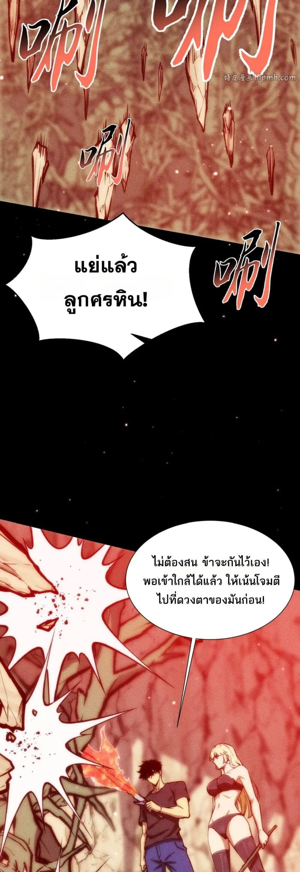 Manga-lc-com อ่านมังงะ อ่านการ์ตูน ออนไลน์ ฟรี The End of the World The Emperor Banner Invites All Female ตอนที่ 1 2 3 4 5 6 7 8 9 10 11 12 13 14 ฟรี ไม่มีโฆษณา Manga-lc - อ่าน มังงะ อ่าน การ์ตูน ออนไลน์ อ่านมังงะ ฟรี