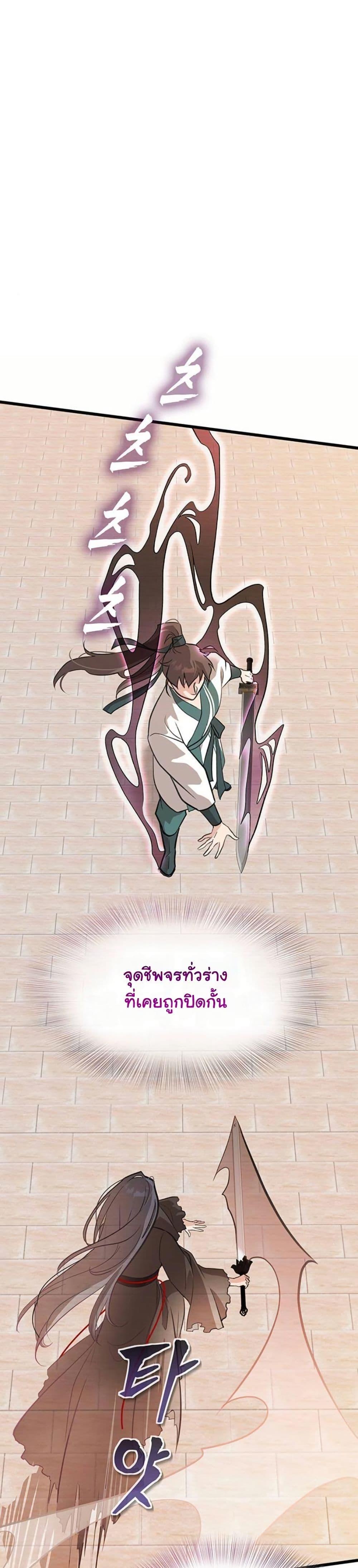 Manga-lc-com อ่านมังงะ อ่านการ์ตูน ออนไลน์ ฟรี My Wife is the Demonic Cult Leader ตอนที่ 1 2 3 4 5 6 7 8 9 10 11 12 13 14 ฟรี ไม่มีโฆษณา Manga-lc - อ่าน มังงะ อ่าน การ์ตูน ออนไลน์ อ่านมังงะ ฟรี