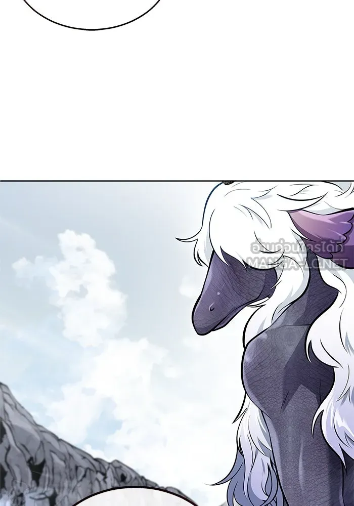 อูเร็ค มาซิโน่ ตอนที่ 14 ผู้แข็งแกร่งที่สุดในเขตนี้ รูปที่ 99