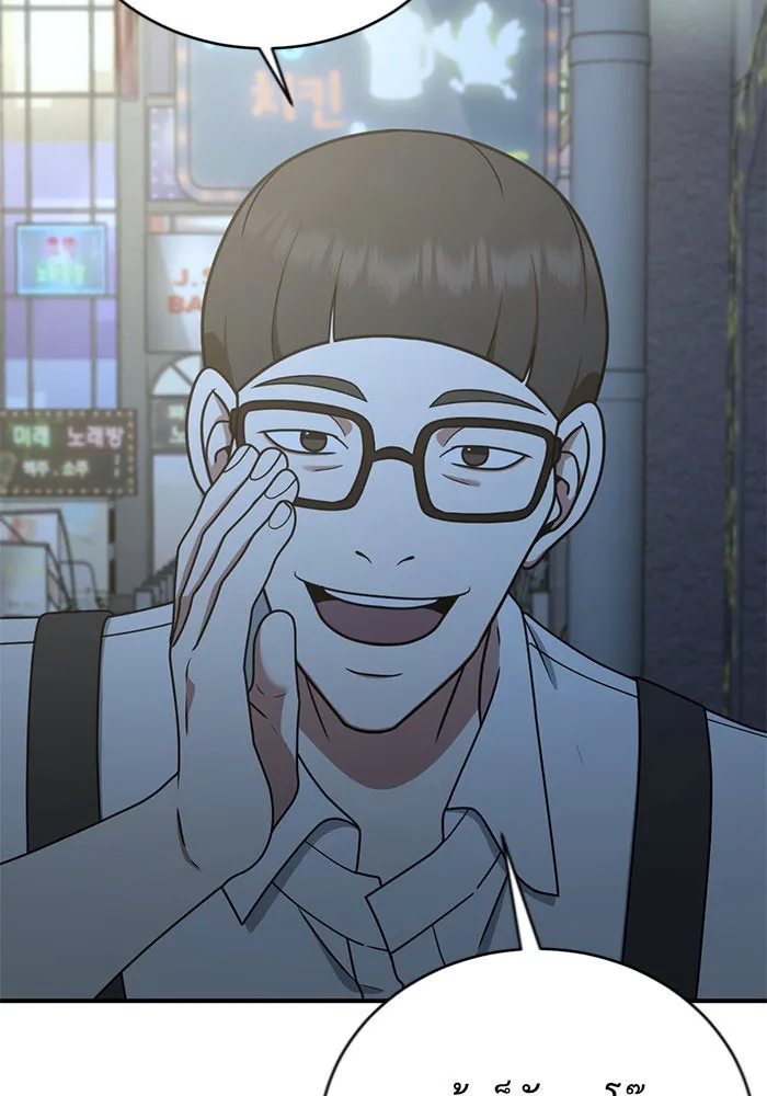 ช่วยเปลี่ยนฉันที ตอนที่ 153. ซองคโยบิน 2 รูปที่ 160