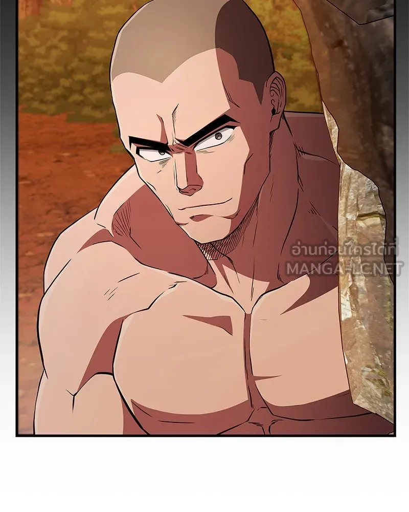 สุดยอดเทรนเนอร์แห่งยุทธภพ ตอนที่ 14 โปรตีน!! รูปที่ 102