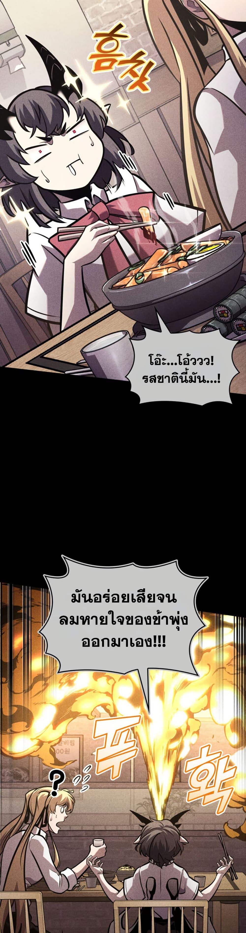 Manga-lc-com อ่านมังงะ อ่านการ์ตูน ออนไลน์ ฟรี Return of the SSS-Class Ranker ตอนที่ 1 2 3 4 5 6 7 8 9 10 11 12 13 14 ฟรี ไม่มีโฆษณา Manga-lc - อ่าน มังงะ อ่าน การ์ตูน ออนไลน์ อ่านมังงะ ฟรี