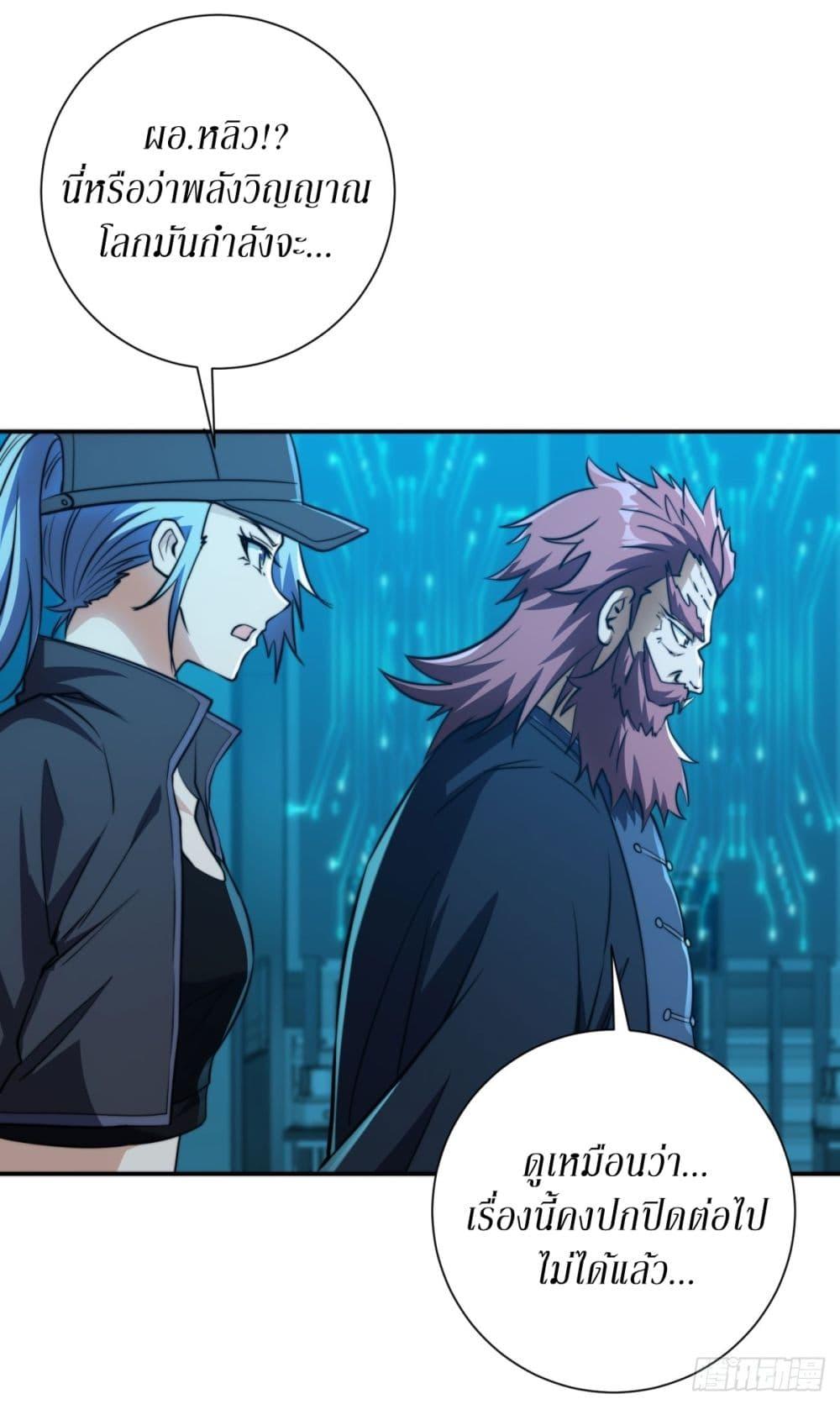 Manga-lc-com อ่านมังงะ อ่านการ์ตูน ออนไลน์ ฟรี After Being Reincarnated, I Will Reach the Top With My Divergent Cheats ตอนที่ 1 2 3 4 5 6 7 8 9 10 11 12 13 14 ฟรี ไม่มีโฆษณา Manga-lc - อ่าน มังงะ อ่าน การ์ตูน ออนไลน์ อ่านมังงะ ฟรี