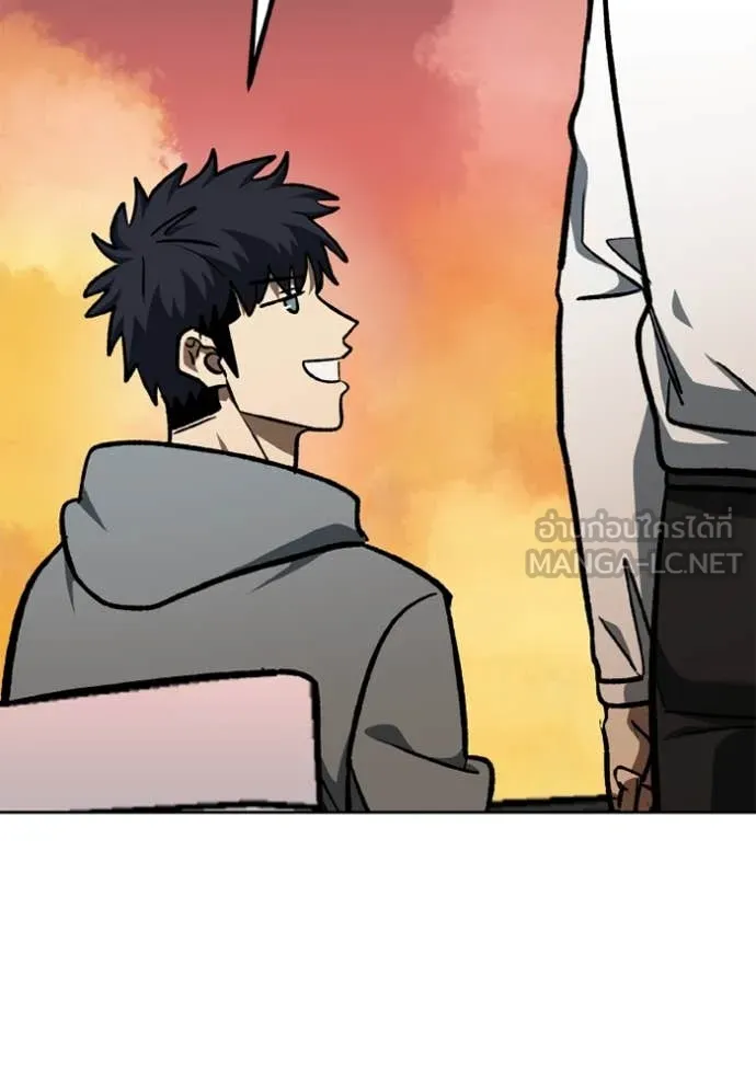 ราชาแห่งอ็อกทากอน ตอนที่ 175 รูปที่ 97