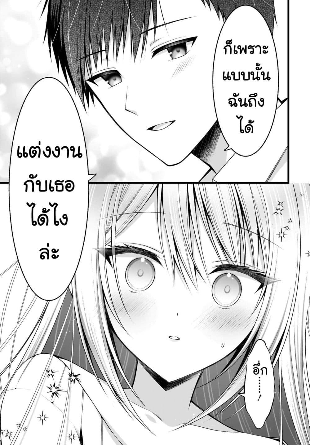 Manga-lc-com อ่านมังงะ อ่านการ์ตูน ออนไลน์ ฟรี Kanojo wo Dere Saseru Houhou wo, Shourai Kekkon suru Ore dake ga Shitteiru ตอนที่ 1 2 3 4 5 6 7 8 9 10 11 12 13 14 ฟรี ไม่มีโฆษณา Manga-lc - อ่าน มังงะ อ่าน การ์ตูน ออนไลน์ อ่านมังงะ ฟรี