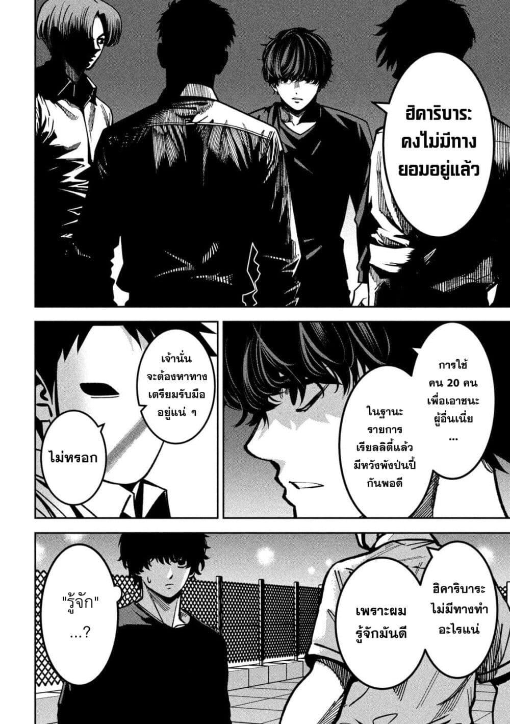 Manga-lc-com อ่านมังงะ อ่านการ์ตูน ออนไลน์ ฟรี Koroshi to Uso no Marriage ตอนที่ 1 2 3 4 5 6 7 8 9 10 11 12 13 14 ฟรี ไม่มีโฆษณา Manga-lc - อ่าน มังงะ อ่าน การ์ตูน ออนไลน์ อ่านมังงะ ฟรี