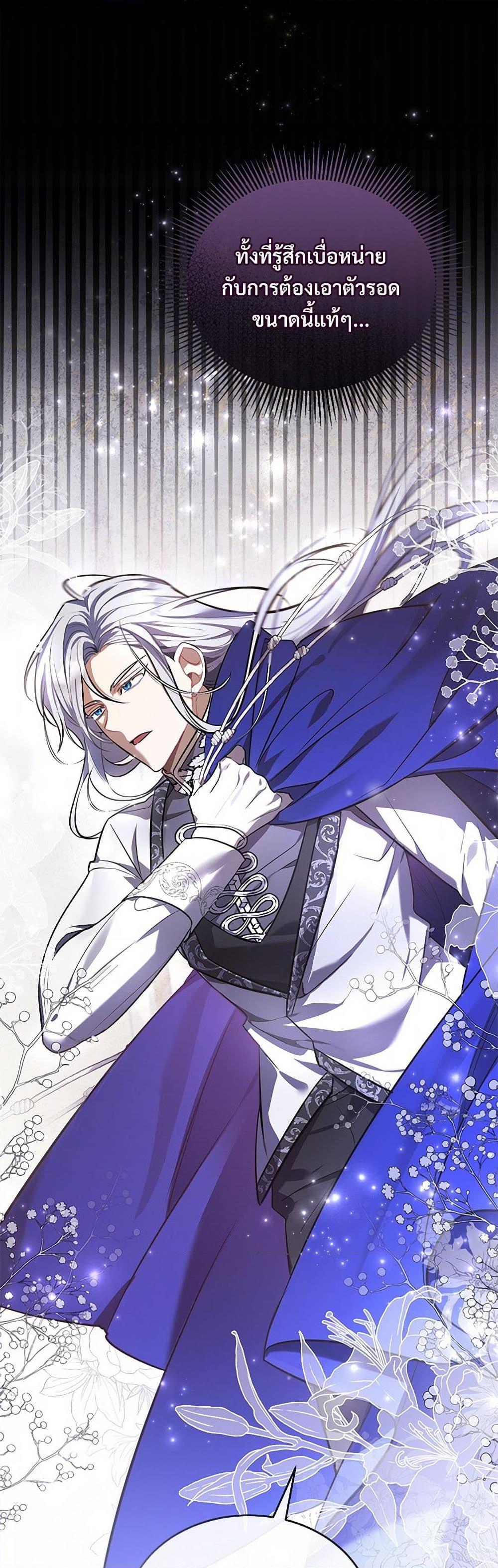 Manga-lc-com อ่านมังงะ อ่านการ์ตูน ออนไลน์ ฟรี The Night Without Shadows ตอนที่ 1 2 3 4 5 6 7 8 9 10 11 12 13 14 ฟรี ไม่มีโฆษณา Manga-lc - อ่าน มังงะ อ่าน การ์ตูน ออนไลน์ อ่านมังงะ ฟรี