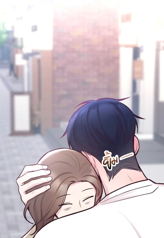 รักกันคนละครึ่งทาง ตอนที่ 20 รูปที่ 145